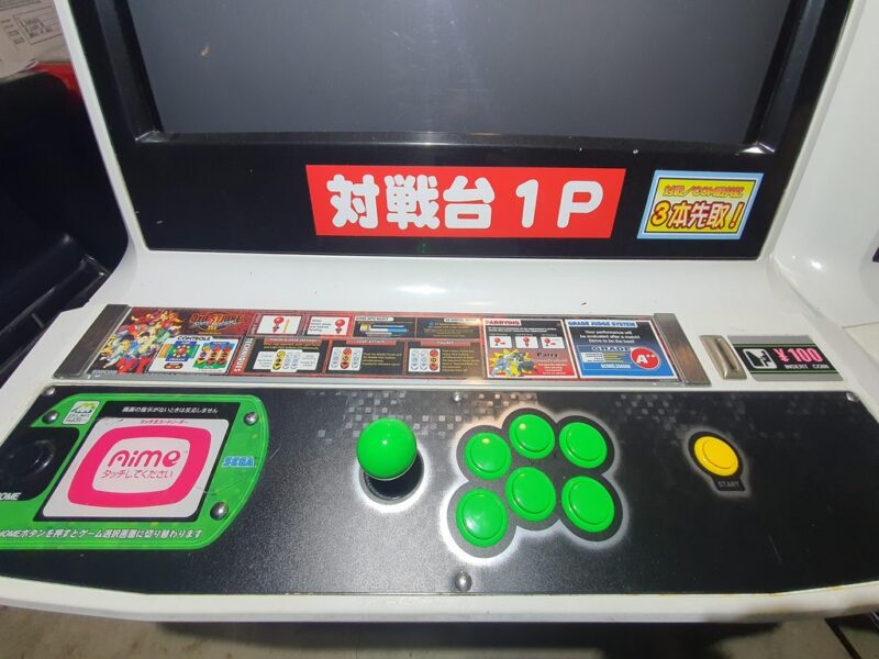 Wireless Phone Charger using Sega AIME card reader